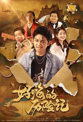 黑暗下的秘密