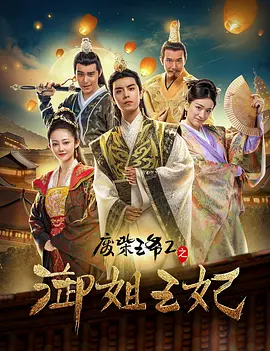 丁香六月色婷婷